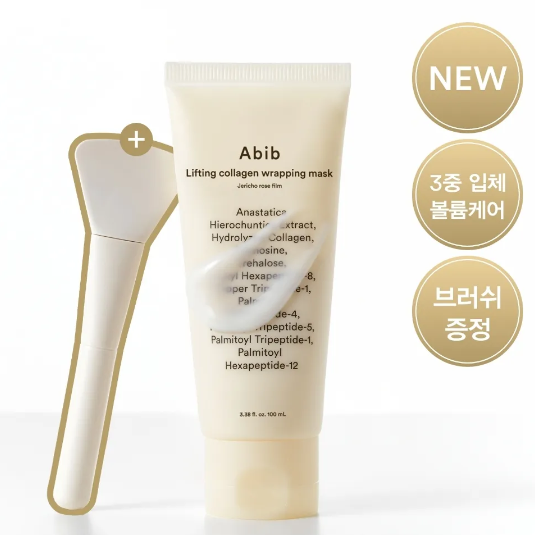 Abib Lifting Collagen Wrapping Mask | Overnight Firming & Pore Shrinking Mask for Elastic, Radiant Skin